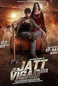 Je Jatt Vigarh Gya 2024 HD 720p DVD SCR Full Movie
